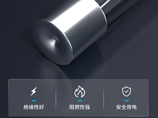 透明保险丝详情页电商淘宝设计平面网页PS高级C4D建模