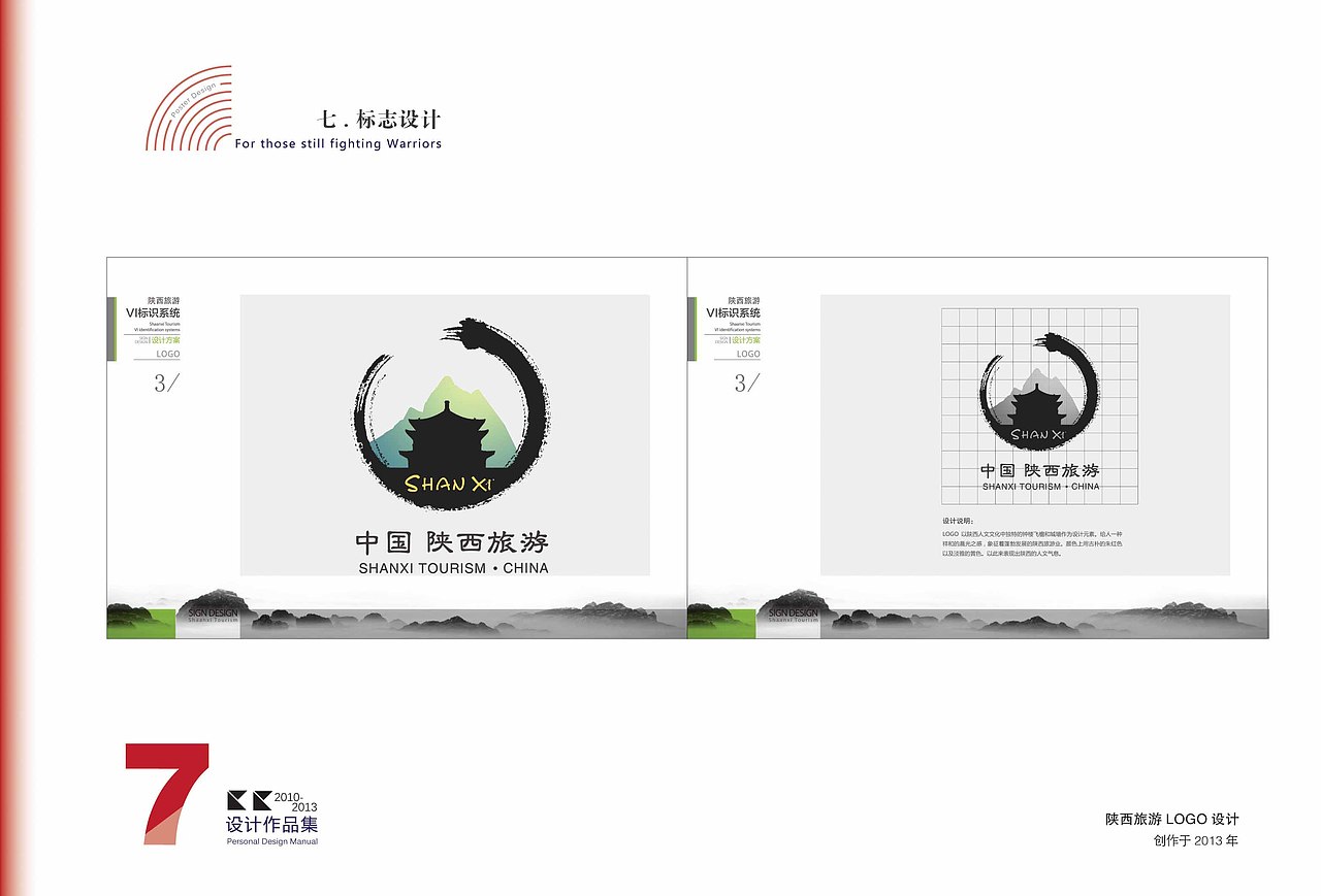 【泛泛之交】CC的2011-2013 大学作品集 （部分）（图ZMTg3MTE2MTY=） - 书籍/画册 - 站酷设计师xiaocaicen原创素材 - 站酷ZCOOL