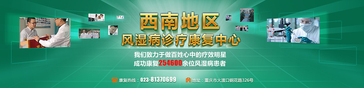 医院banner（图ZMzE4MzAxNTY=） - 运营设计 - 站酷设计师Tyhdou原创素材 - 站酷ZCOOL