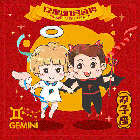 与PPTV合作12星座