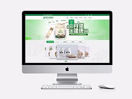 道九生物科技官網(wǎng)