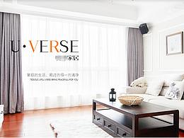 一个企业官网首页