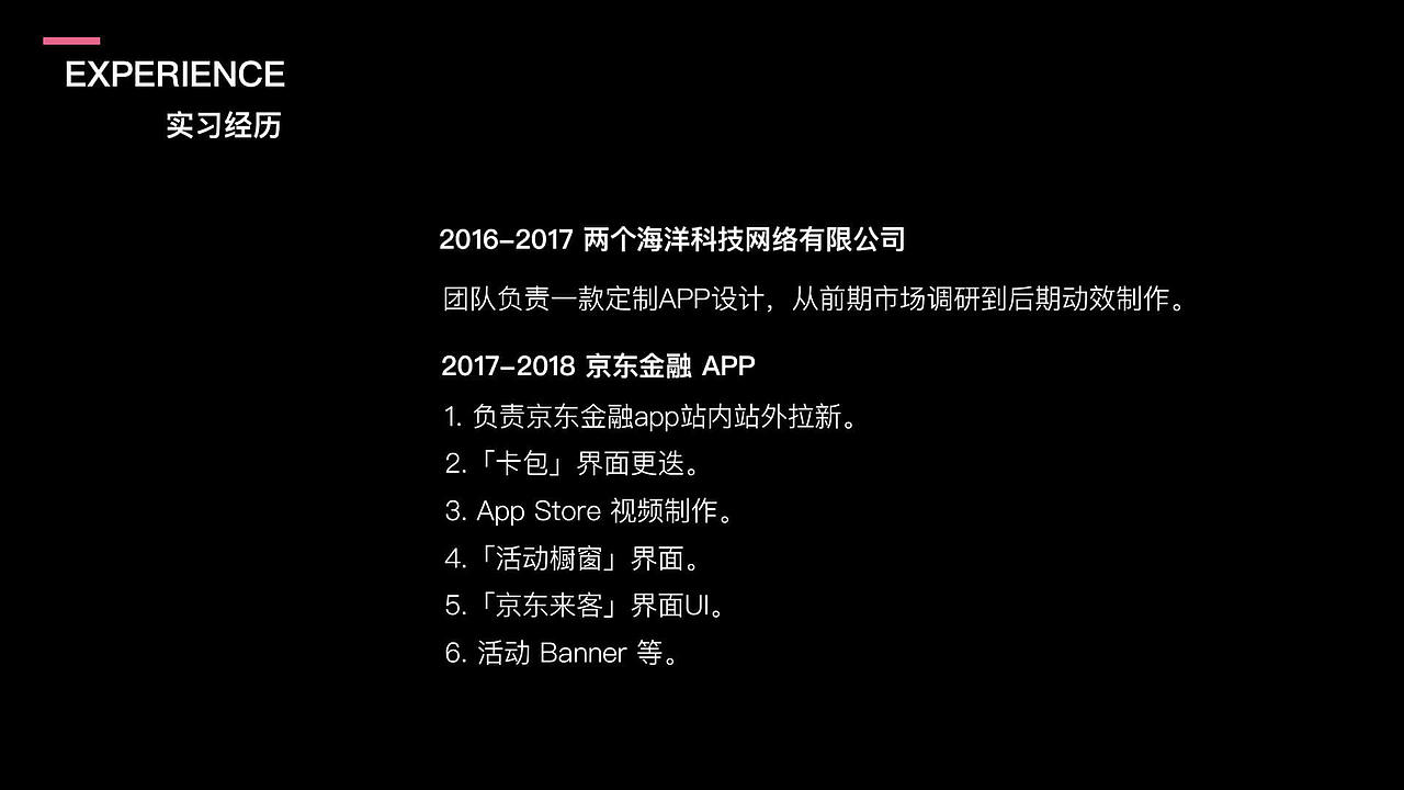 佳文2017-2018作品集（图ZMTM0MjYyNjAw） - APP界面 - 站酷设计师佳文在这呢原创素材 - 站酷ZCOOL
