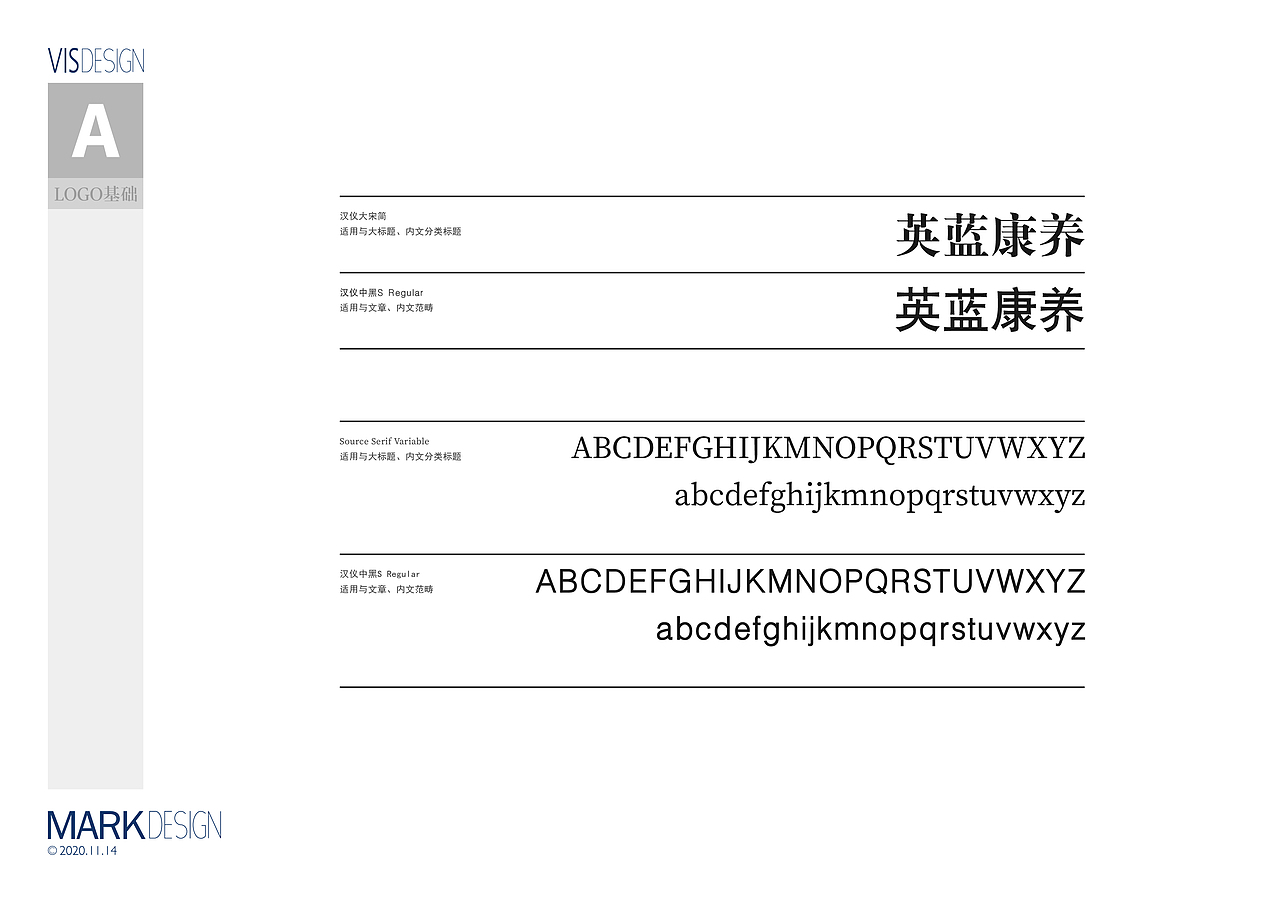 英蓝品牌 英蓝康养VI（图ZMjMzNzYyMTIw） - 品牌 - 站酷设计师匠造蒋大熊原创素材 - 站酷ZCOOL