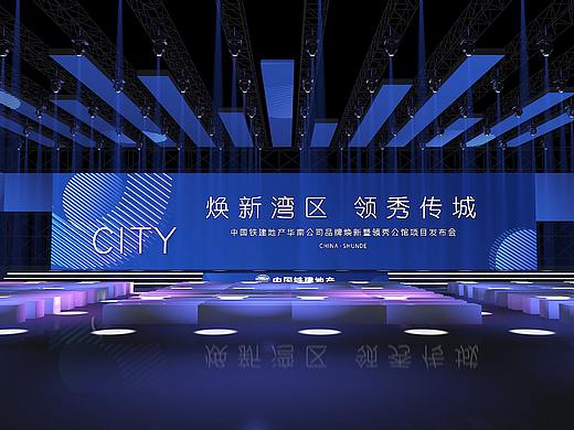 发布会