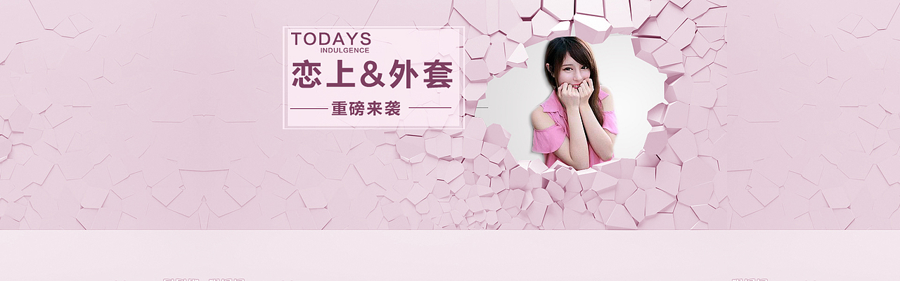 一些banner