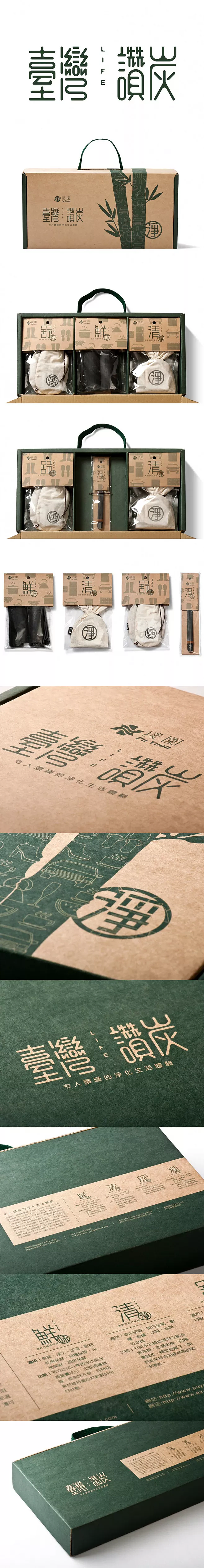 包装袋设计（图ZODc4NTQ4MDQ=） - 包装 - 站酷设计师花未开欲以败原创素材 - 站酷ZCOOL