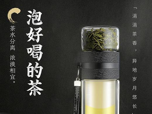 一款泡茶杯详情