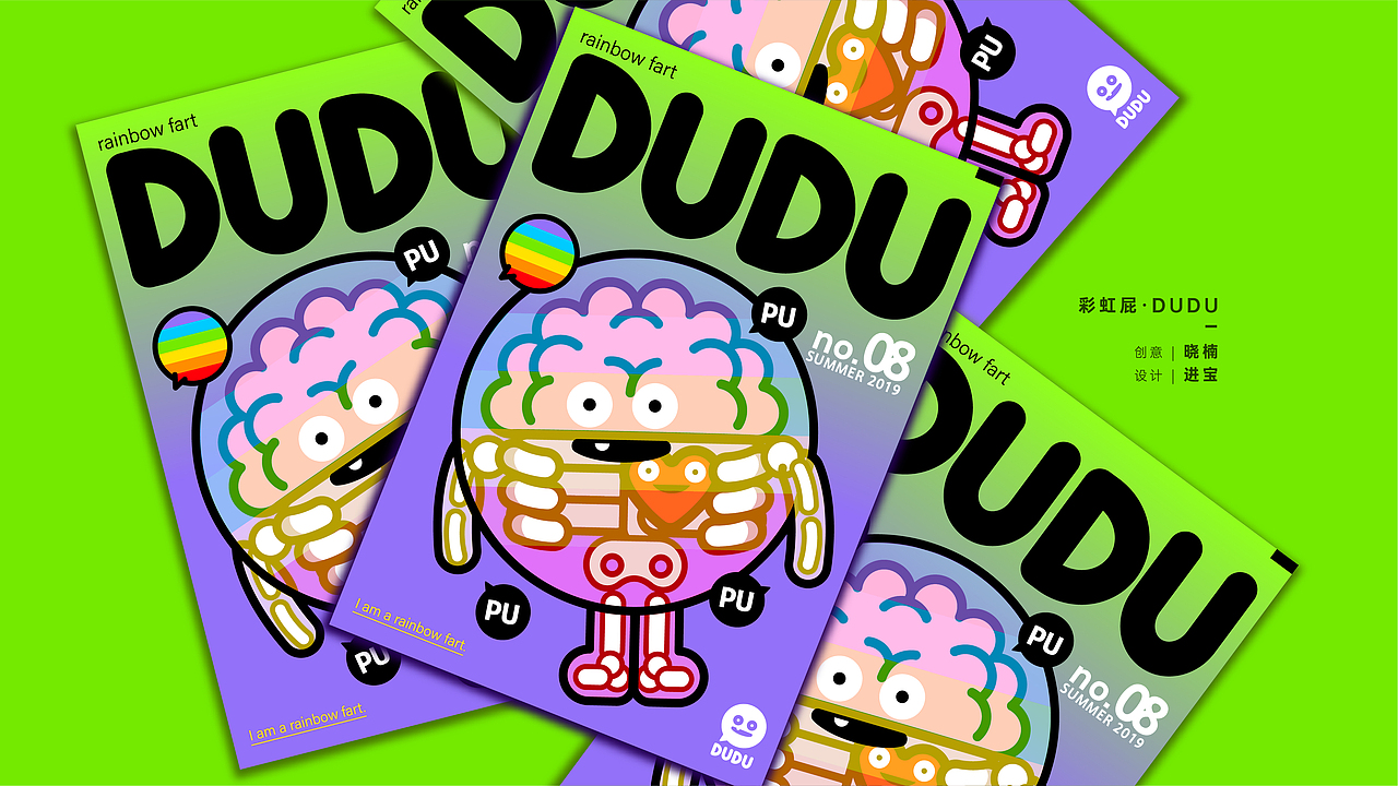 我的前同桌有一天跟我说,画个彩虹屁吧,我说不 然后有一天我就把这个给画出来了。。。