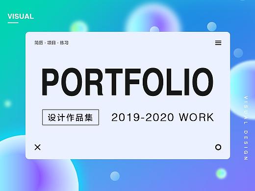 运营视觉作品集【2019-2020上】（个人主页-ZNDc0MTYwNDQ=） - 其他平面 - 站酷设计师Designer_大洋原创素材 - 站酷ZCOOL