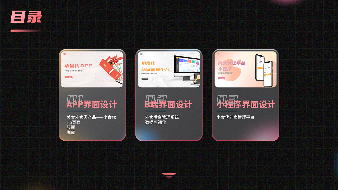 UI作品集（图ZMjk1MjEzODc2） - APP界面 - 站酷设计师小佳的日记原创素材 - 站酷ZCOOL