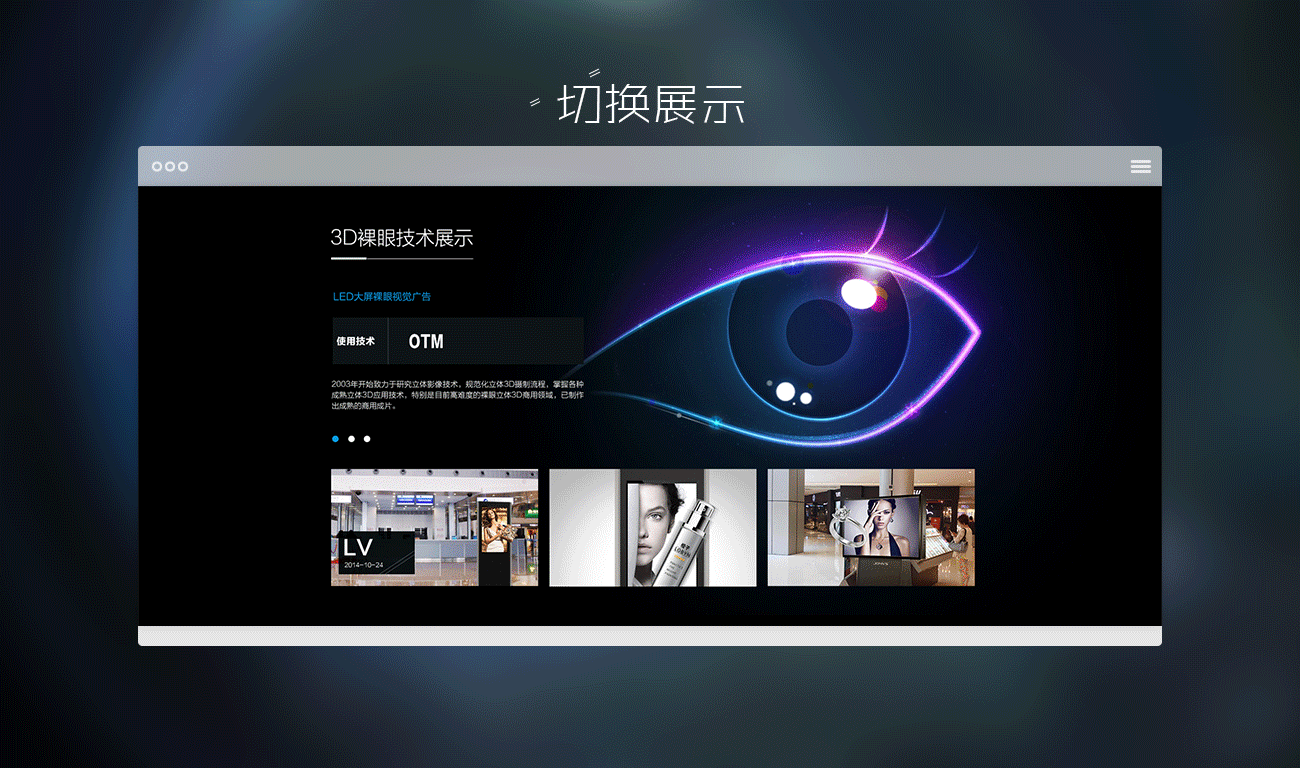 壹时空传媒（图ZMjAzNzEyMjQ=） - 企业官网 - 站酷设计师罗三三吖原创素材 - 站酷ZCOOL