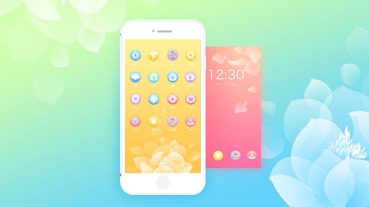 百花手机主题（图ZMTA3MDY2NTU2） - 图标 - 站酷设计师wuhuayin5200原创素材 - 站酷ZCOOL