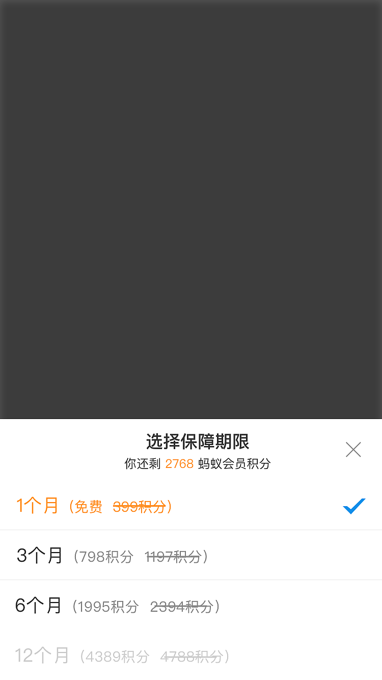 宝贝守护计划（图ZMTUwNDA0MDYw） - APP界面 - 站酷设计师Ashiiiiiiii原创素材 - 站酷ZCOOL