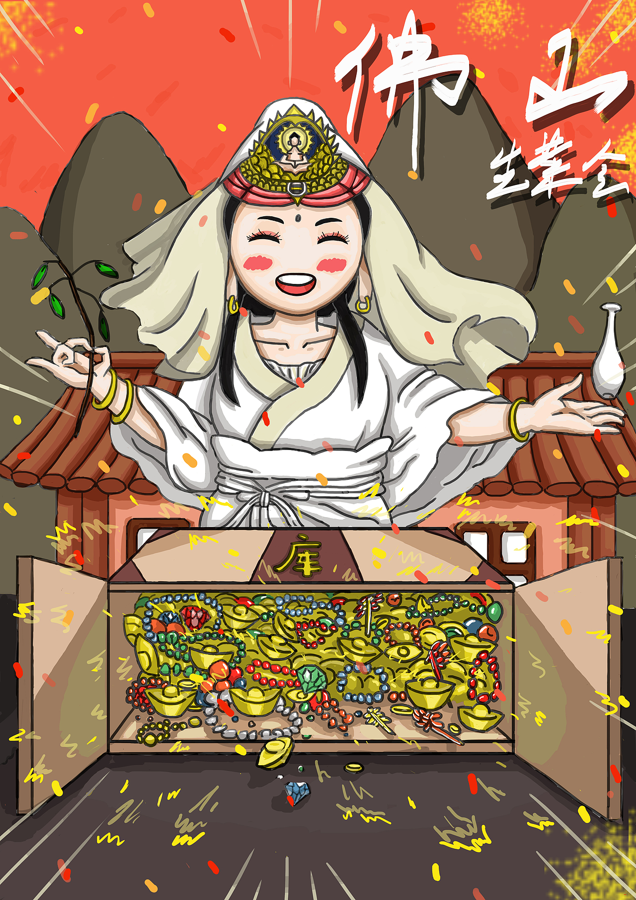 佛山生菜会插画