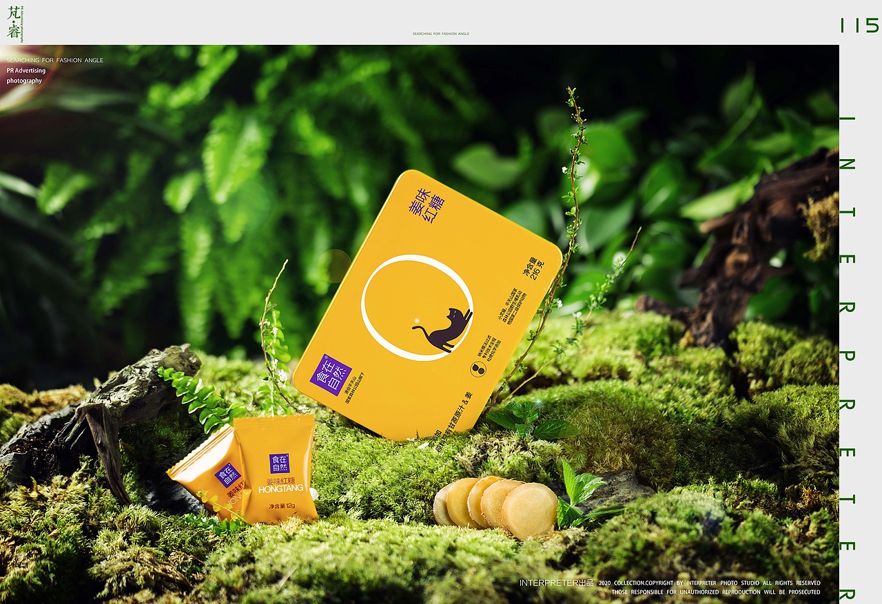 PR芃睿品牌诠释者天然红糖拍摄 |PR Ad photography