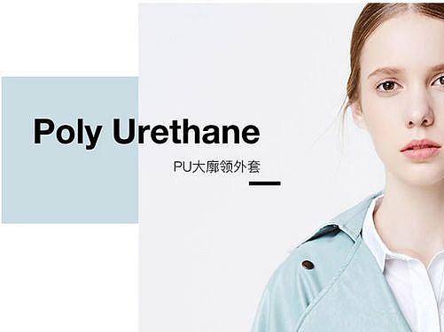 女装