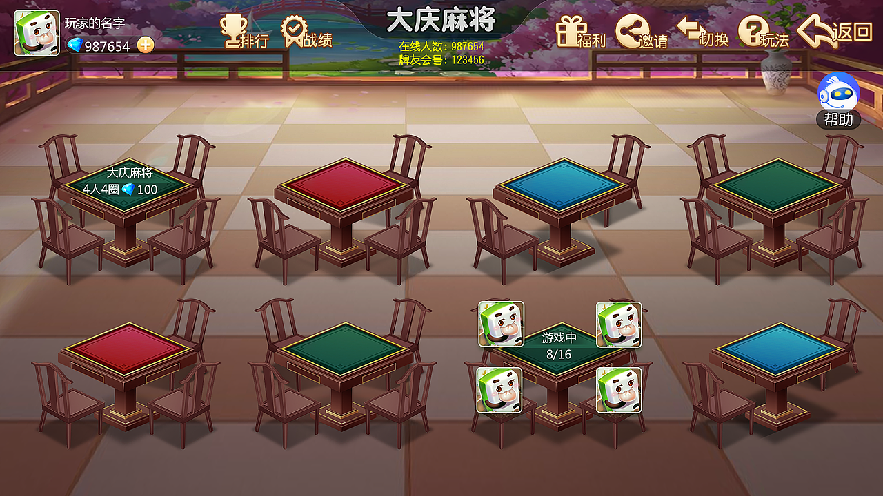 棋牌作品03（图ZMjA5MTM5MzQ4） - 游戏UI - 站酷设计师ssifkmyd原创素材 - 站酷ZCOOL