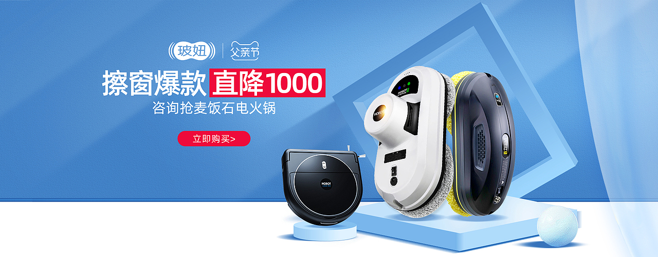 PC端促销轮播（图ZMjE1ODIwMzU2） - 电商 - 站酷设计师小葱葱米0208原创素材 - 站酷ZCOOL