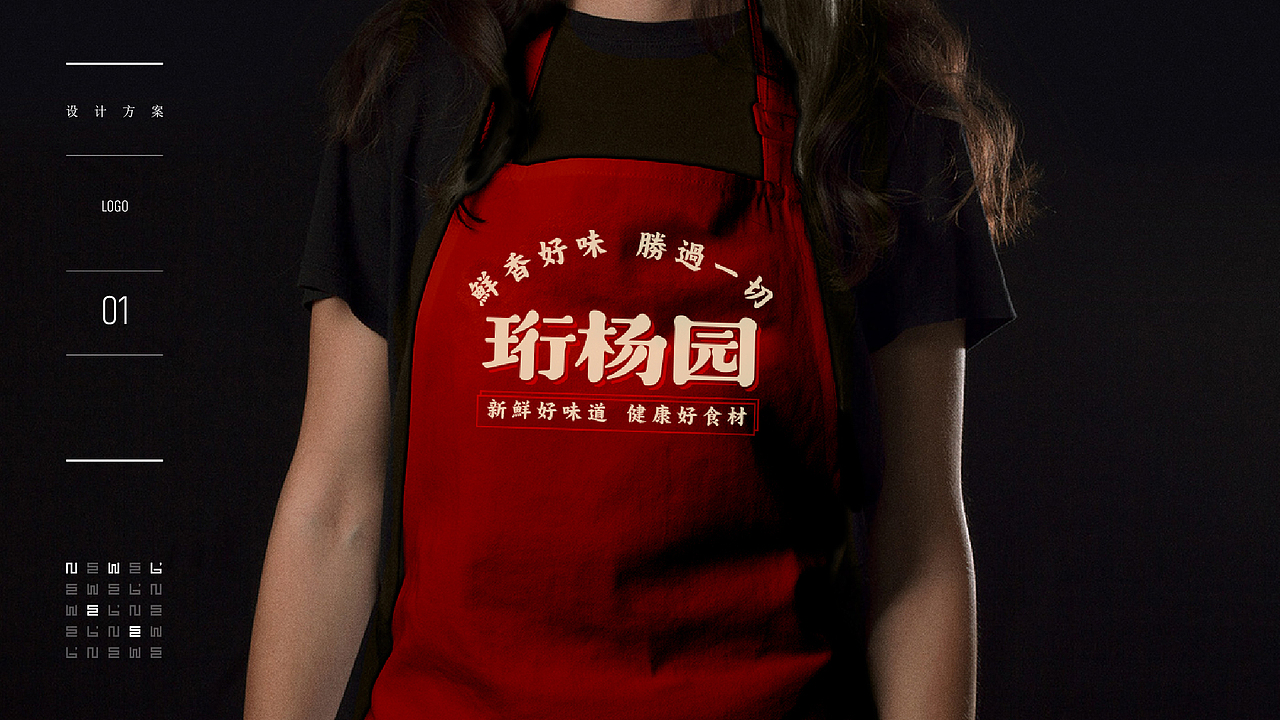 食品店视觉（图ZMjczNDIwMDE2） - 品牌 - 站酷设计师wuya7823原创素材 - 站酷ZCOOL