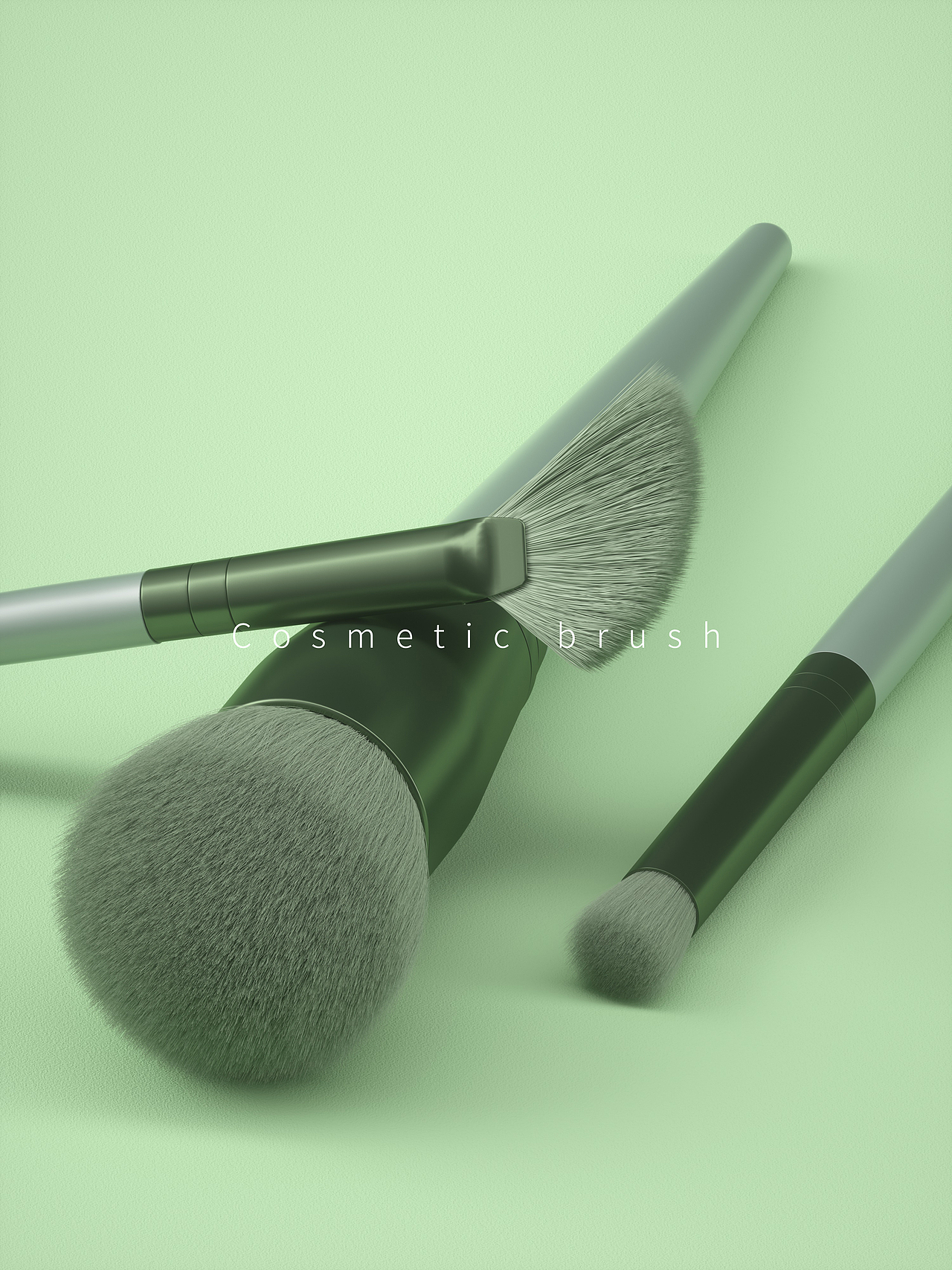 就是个普通化妆刷🤔