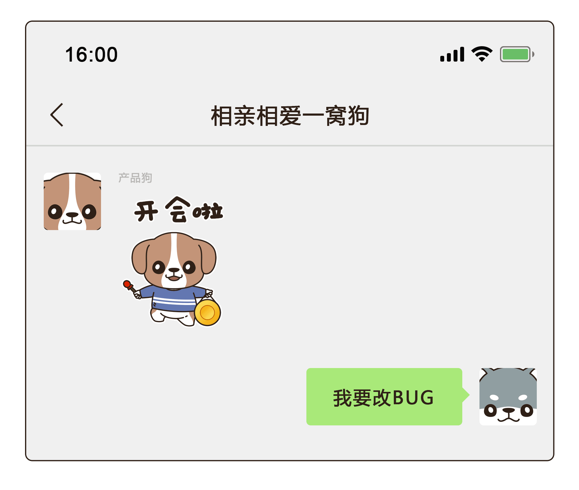 上班的小狗（图ZMjgyMzg4Mzc2） - 图案 - 站酷设计师ikutabb原创素材 - 站酷ZCOOL