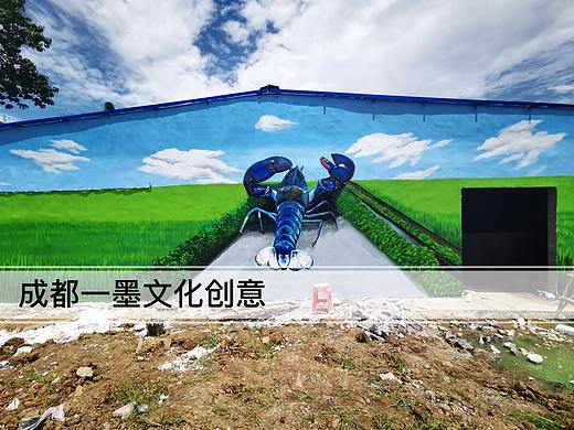 乡村墙绘