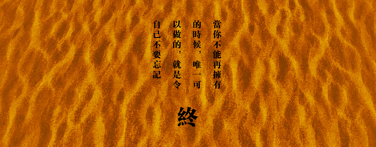 『西狂』卷三之浪迹天涯（图ZOTU4OTQxOTI=） - 人像摄影 - 站酷设计师张瑾熙原创素材 - 站酷ZCOOL