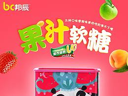 糖果首页
