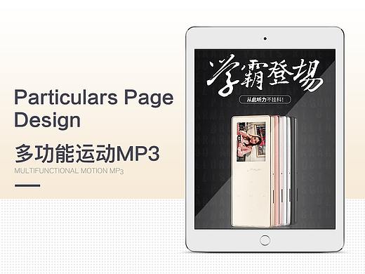 索爱三喇叭音响-主图车图直通车图合集-合成特效