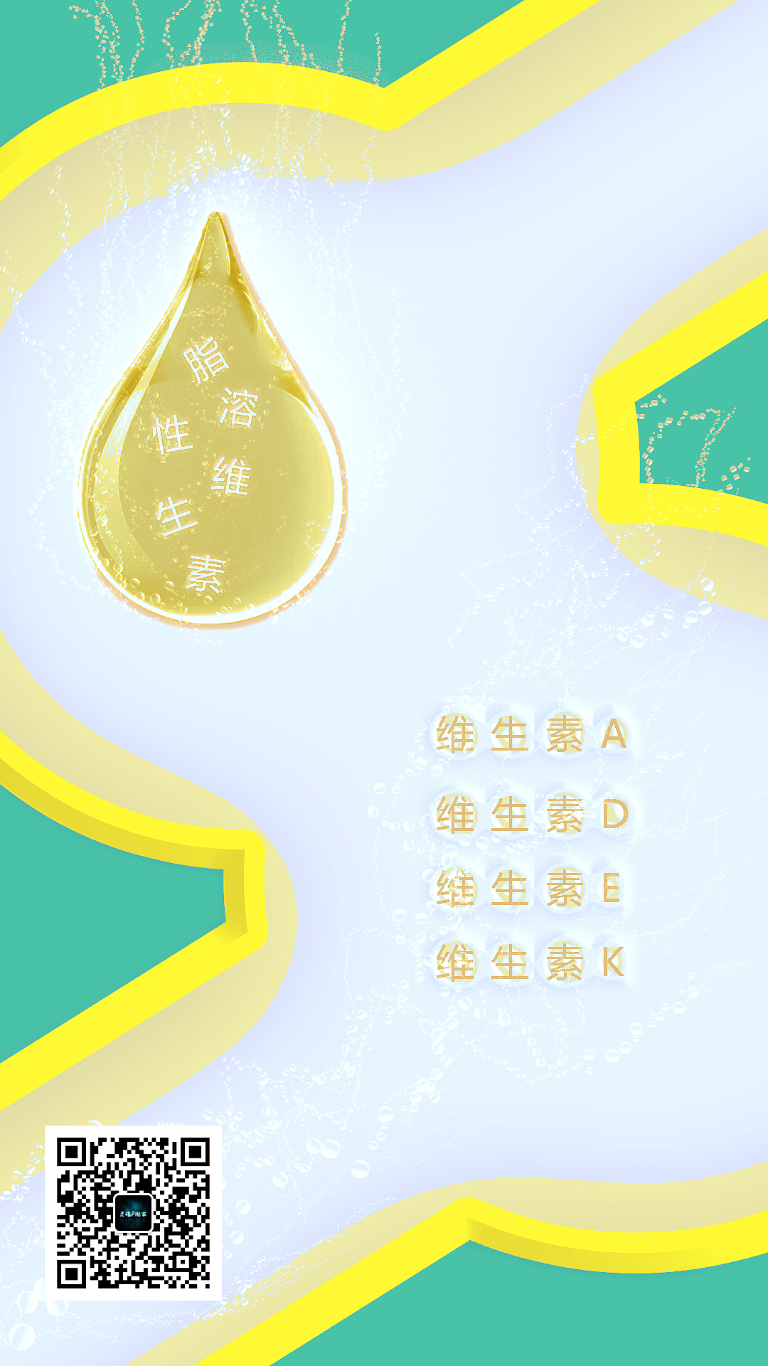 维生素|平面|海报|hello周三_原创作品-站酷zcool