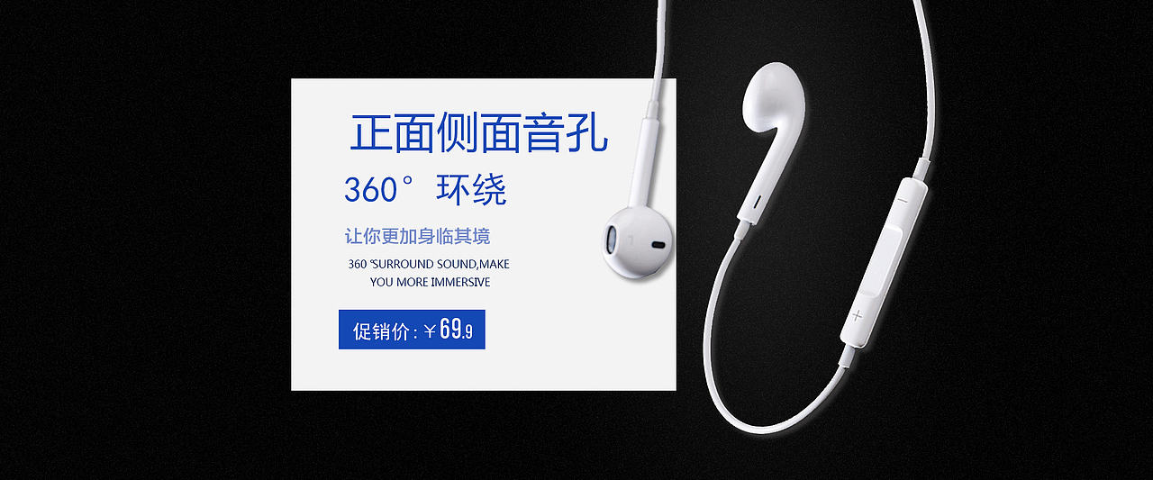 耳机（图ZMTE1OTg1MTI0） - 运营设计 - 站酷设计师懒惰的菜原创素材 - 站酷ZCOOL