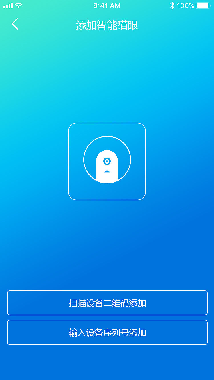 智能家防（图ZMTIwODMwOTE2） - APP界面 - 站酷设计师小白是一条狗原创素材 - 站酷ZCOOL