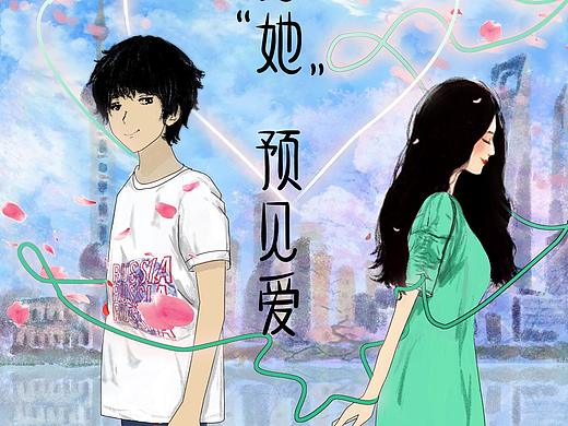 李宁七夕海报（个人主页-ZMzA1MDQxMDg=） - 商业插画 - 站酷设计师小栀迷原创素材 - 站酷ZCOOL