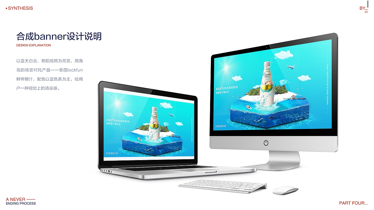 Dc个人作品集（图ZMTYzMTI3NDA0） - APP界面 - 站酷设计师Dc666666666原创素材 - 站酷ZCOOL