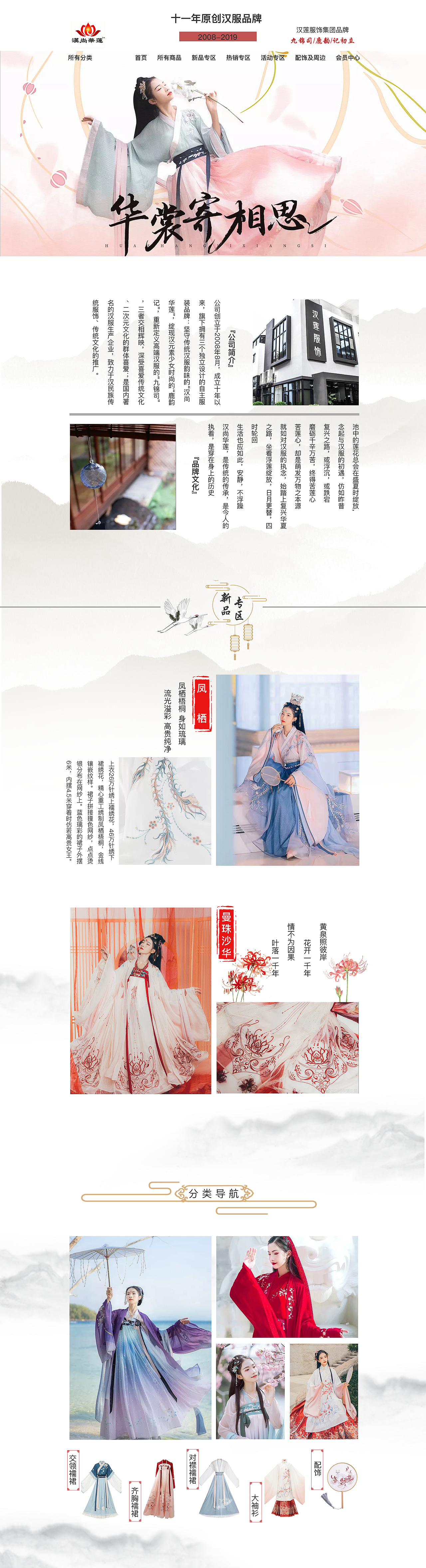 网页设计（图ZMTc3NTE3NDU2） - 软件界面 - 站酷设计师fgxiong原创素材 - 站酷ZCOOL