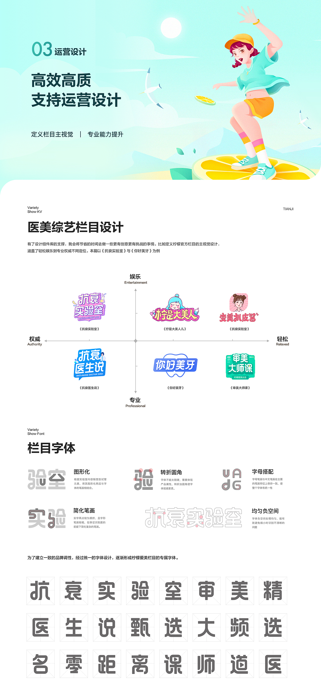 【2020】品牌/视觉作品集(图ZMjU2NjI2MjMy) - APP界面 - 站酷设计师李添吉DESIGN原创素材 - 站酷ZCOOL