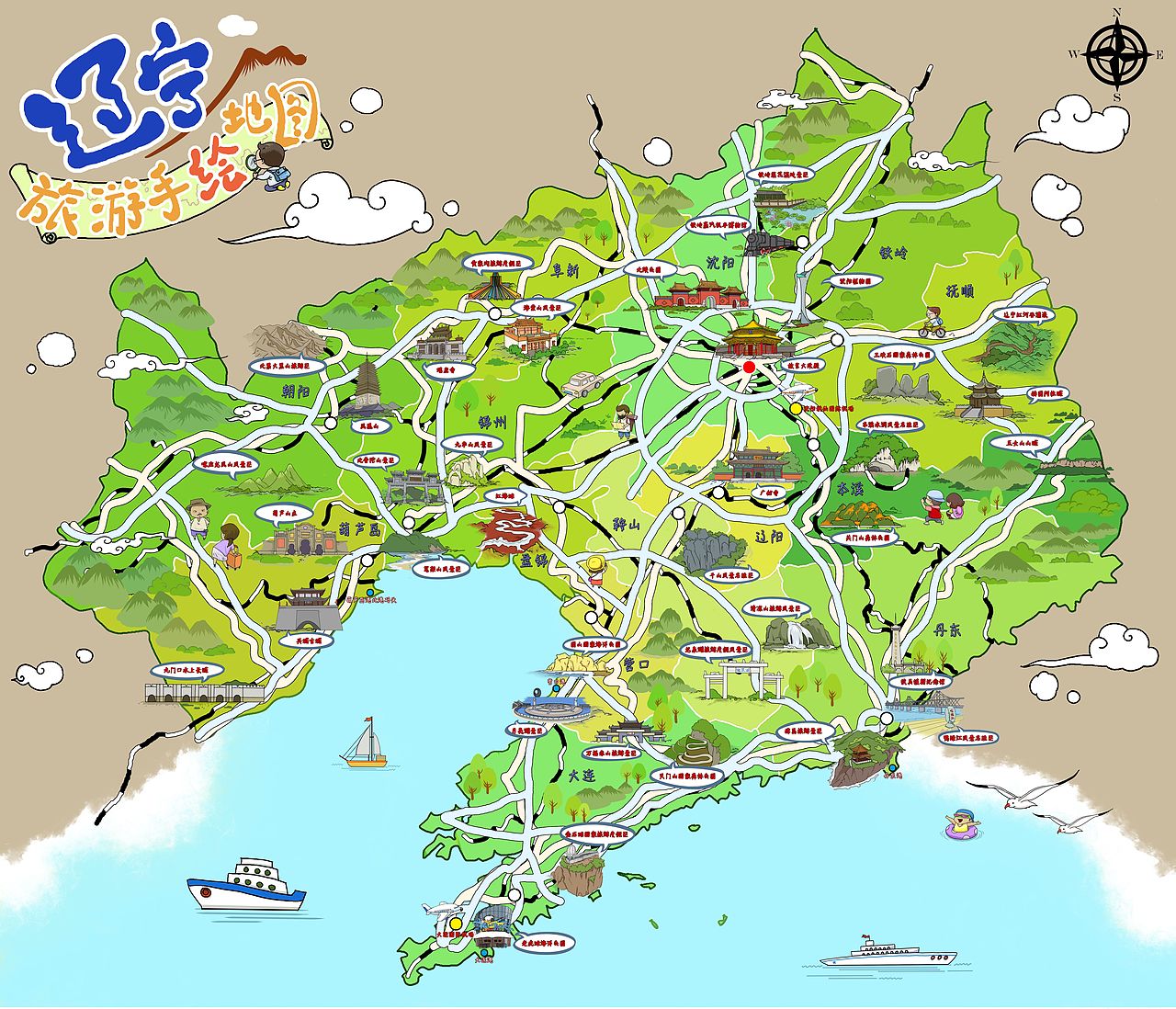 辽宁省手绘旅游地图