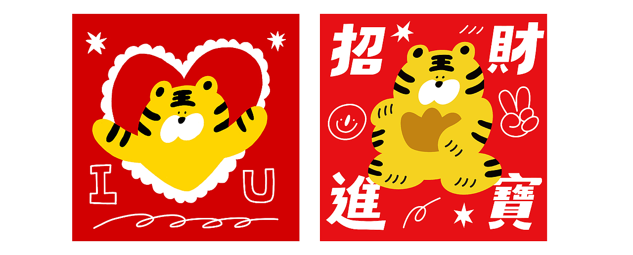 马马虎虎系列插画