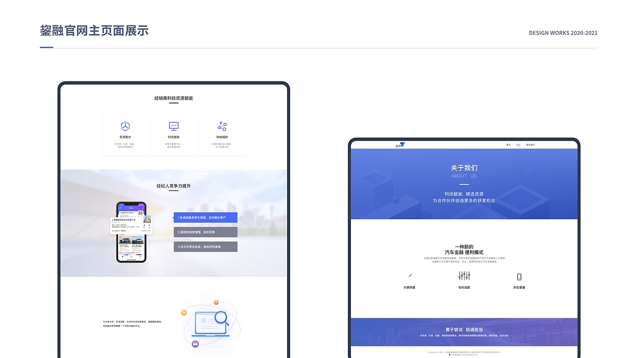 懂产品的UXD设计——左倩倩