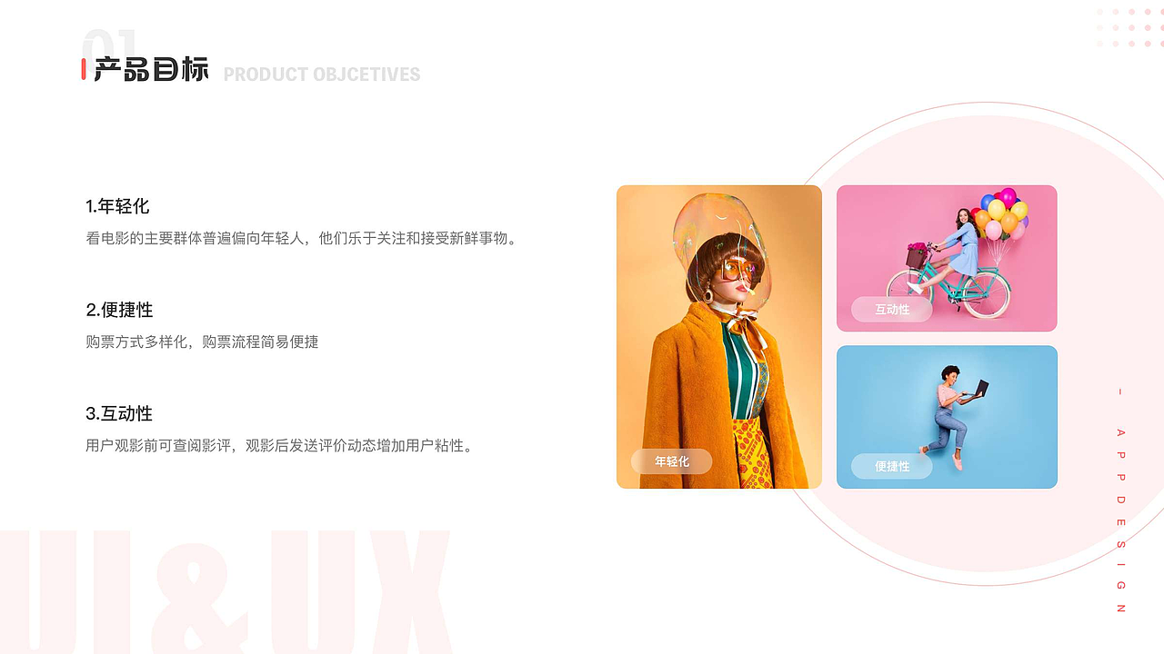 UI作品整合（图ZMjk0MzM1NTc2） - APP界面 - 站酷设计师剑谱第一页原创素材 - 站酷ZCOOL