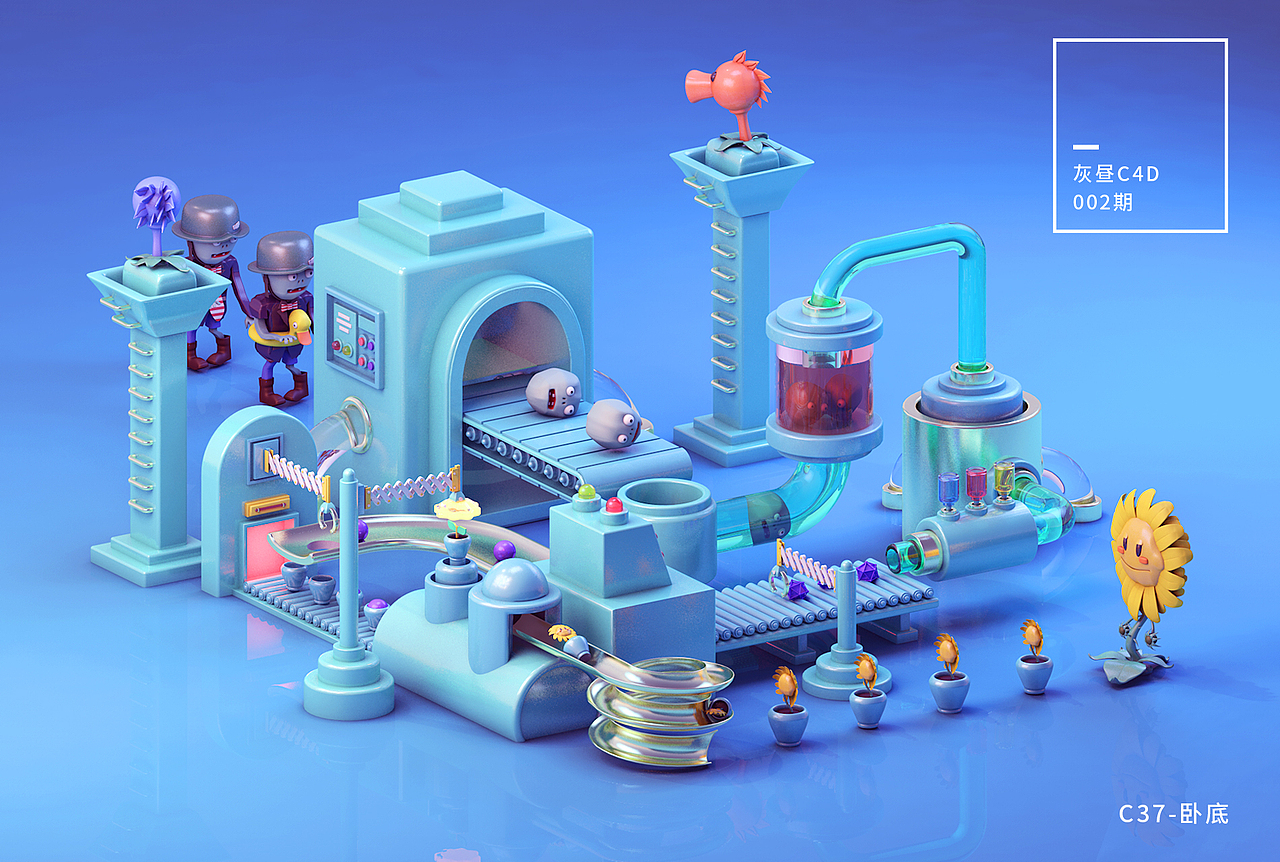 C4D流水线（图ZNzkxODY1NDg=） - 场景 - 站酷设计师摸黑校尉原创素材 - 站酷ZCOOL