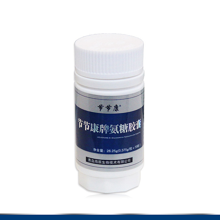 节节康牌氨糖胶囊 昆虫胰岛素 亮嗓胖大海清咽糖12粒