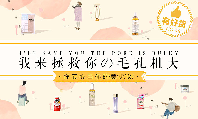 美妆心得APP专题banner设计（图ZNTk4MzIwNDA=） - 其他UI - 站酷设计师H_YF原创素材 - 站酷ZCOOL
