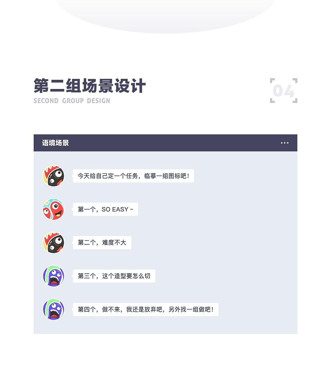 SA9527-设计师的日常 & 画图吧骚年~（图ZMTg0NTM0MjU2） - 图案 - 站酷设计师SA九五二七原创素材 - 站酷ZCOOL