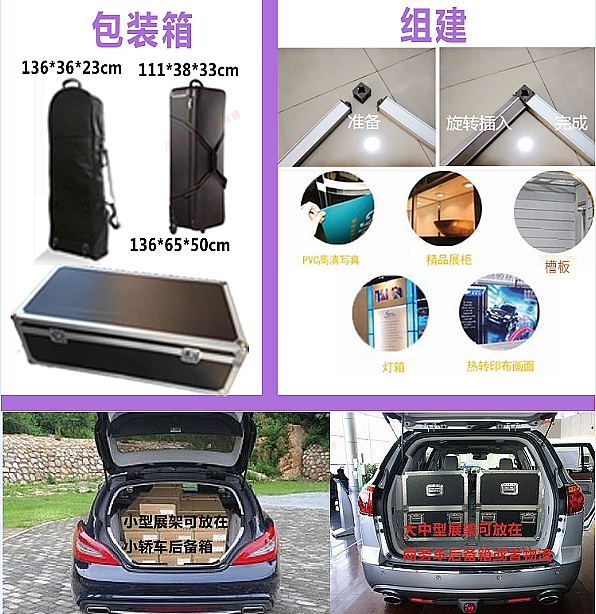 便携铝合金展架，绿色环保DIY展台搭建，百变重复使用（图ZMjAxMzUwNDY4） - 展陈设计 - 站酷设计师e33便携式展位原创素材 - 站酷ZCOOL