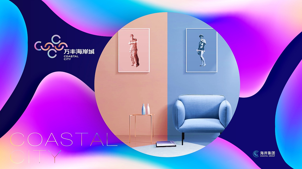 海岸城（图ZMjAzMjgwNzEy） - 品牌 - 站酷设计师文庆超原创素材 - 站酷ZCOOL