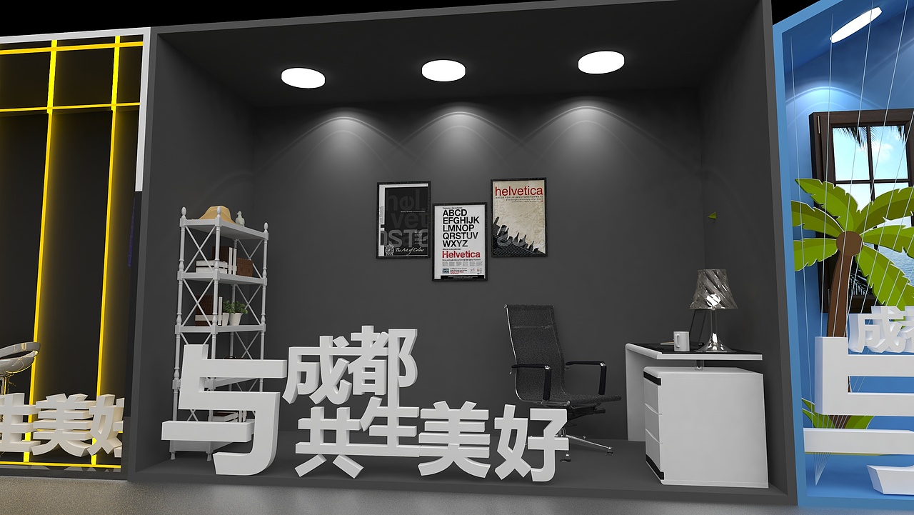 舞台（图ZMjM1ODE3ODk2） - 其他三维 - 站酷设计师做不完的图原创素材 - 站酷ZCOOL