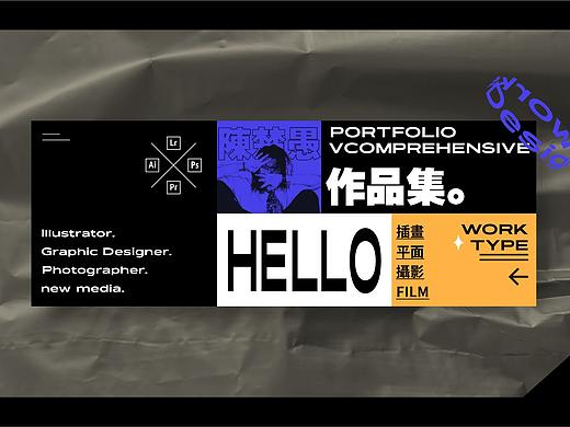 陸貳｜2021 Design portfolio 作品集（個(gè)人主頁(yè)-ZNTU2ODQ5OTY=） - 創(chuàng)作習(xí)作 - 站酷設(shè)計(jì)師陸貳原創(chuàng)素材 - 站酷ZCOOL