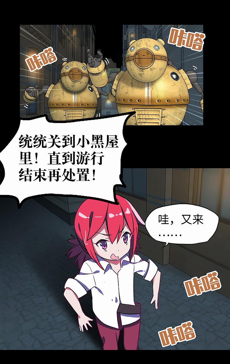 《断城ZERO》EPISODE:13